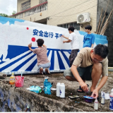 让石头“说话”、旧墙“焕颜” 大学生画笔扮靓新田瑶乡