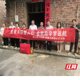 蓝山县计生协联合中国人寿蓝山支公司走访慰问贫困大学新生