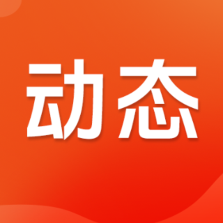 支持农村地区65岁及以上老年人免费接种流感疫苗