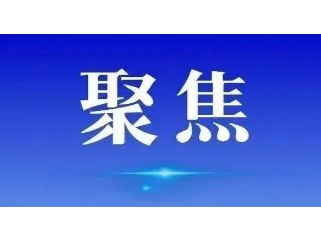 “闯关”学法典 “乡音”讲法理 湖南大学生送法到群众心坎上