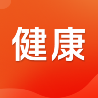 出伏后,可以这样养生