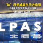 视频｜“跆”风星城嘉年华进商圈