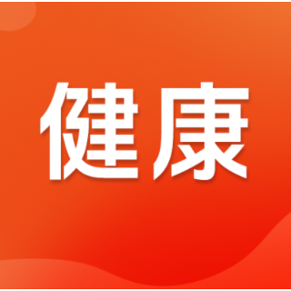 别乱“贴秋膘” 医生提醒秋季养生重在健脾