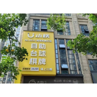 涉及消防安全 湘潭这些单位场所被曝光