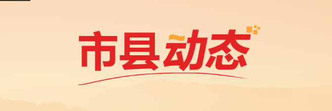 发挥“大熔炉”作用 锤炼学员坚强党性——衡阳市委党校多措并举开展学员党性教育