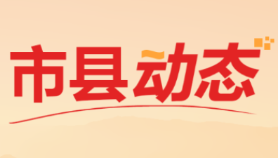 发挥“大熔炉”作用 锤炼学员坚强党性——衡阳市委党校多措并举开展学员党性教育
