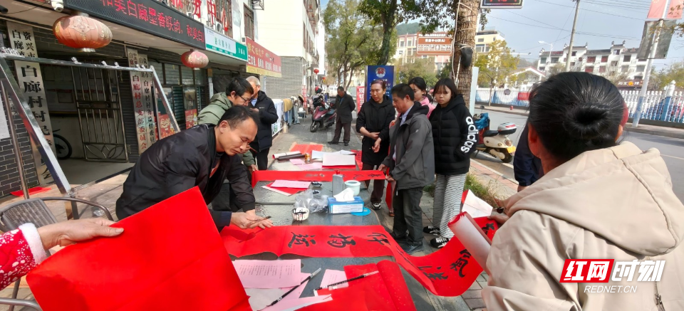 迎新春,送春联