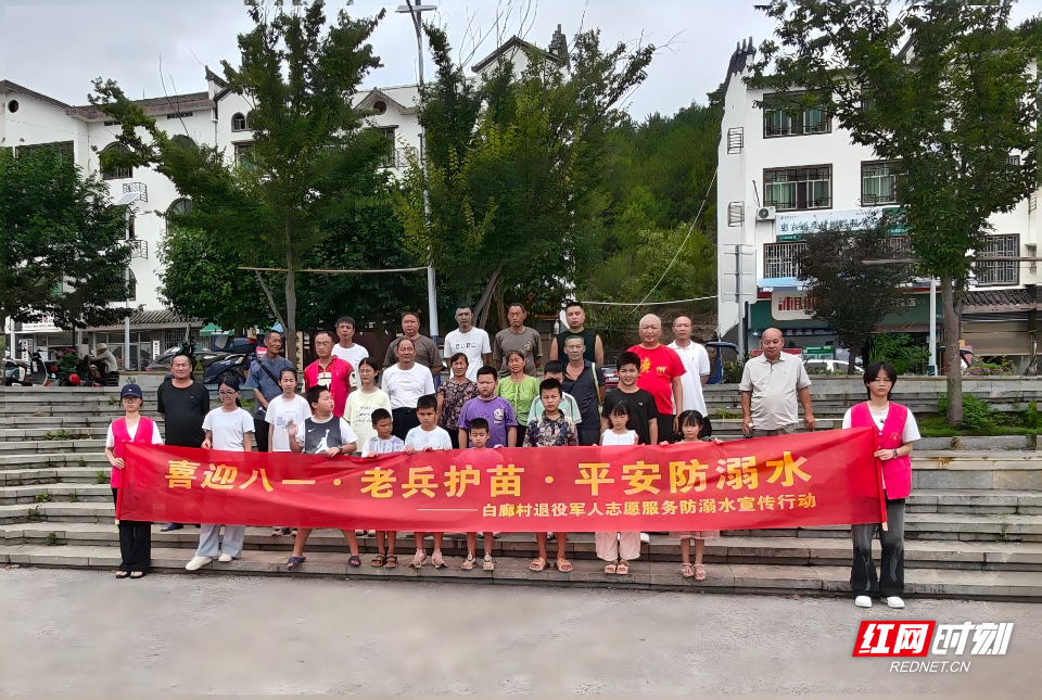 喜迎八一,老兵护苗