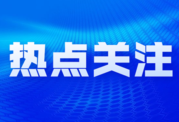 中国茶饮品牌不断拓展国际市场 海外年轻人爱上“中国茶”