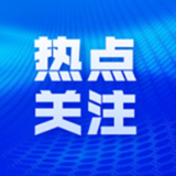 中国茶饮品牌不断拓展国际市场 海外年轻人爱上“中国茶”