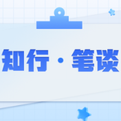 快乐读书防“四不”