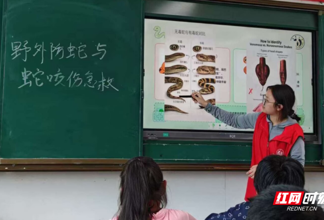 南华大学志愿服务队开展急救科普活动