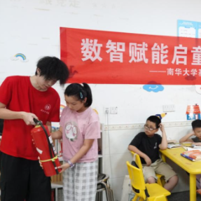 南华大学医学生入村开设系列安全科普课堂