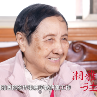 湘雅往事丨胡国龄:医生就是治病救人的