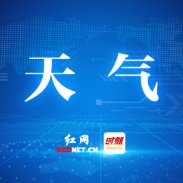 台风送来雨水“大礼包”!株洲本周多阵雨、局地有暴雨