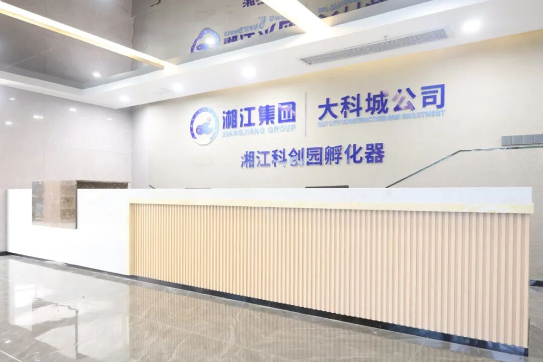 微信图片_2026-08-21_235549_358.jpg.jpg