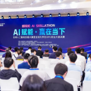 534支团队角逐！长沙这场全球AI大赛，到底有多硬核？