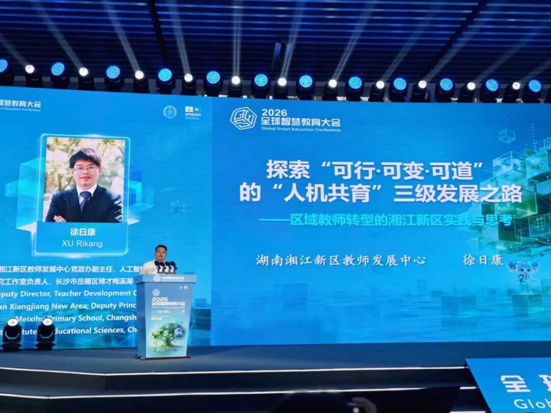 微信图片_20260821095527_343_334.jpg.jpg