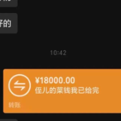 拖欠七年货款终兑付 渌口法院化解涉民生货款纠纷