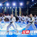 武道点燃星城商圈！中国跆拳道公开赛嘉年华快闪活动亮相长沙北辰荟