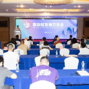 从“技”到“剧” 从“山水”到“世界”:新杂技的破圈之路——2026张家界新杂技戏剧周・新杂技发展交流会侧记