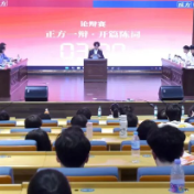 株洲检察:检校携手搭平台,思辨交锋促成长