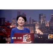 经视说法：“末位淘汰”岂能“零成本”辞退！