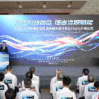 组图|来博物馆听遍全国乡音 中国语言资源保护工程成果展示馆长沙开馆