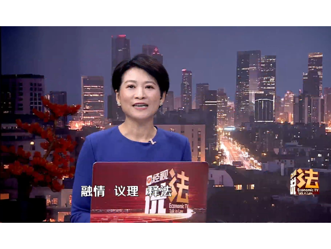 经视说法：网络“讨公道”，小心维权变侵权！