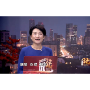 经视说法：网络“讨公道”，小心维权变侵权！
