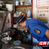 拧紧燃气“安全阀” 守护门店“烟火气”