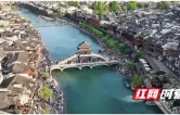 凤凰入选国家级精品自驾旅游公路体系 暑期自驾游客纷至沓来
