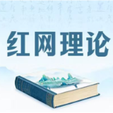 政府数智化治理要以人为本、多元共治