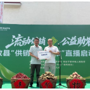 攸县“流动供销网上夜市”点亮山区助农新场景