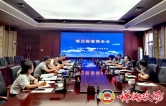 株洲市政协开展重点提案督办会 助力优化教育资源扩充学位