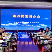株洲市政协开展重点提案督办会 助力优化教育资源扩充学位