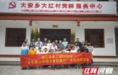 龙山县关工委“金秋助学”走进乡村 助力学子逐梦