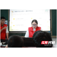 学生风采丨尹伊林：团岗上的青春答卷人 用专业扎根基层