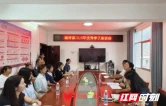 洪江市塘湾镇召开优秀学子座谈会 共话桑梓盼归来