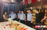 君山区：联合开展网络餐饮夜宵专项整治 筑牢夜间食品安全全链条防线
