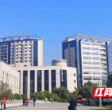 医疗服务提升年丨永州市中心医院跨院ECMO驰援 成功救治重症肺炎患者