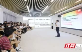 君山区举办“君山 Young”青年干部分享会