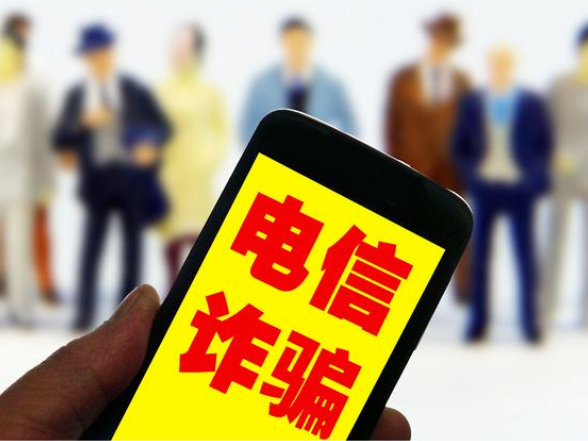 工行永州经开区支行警银联动精准拦截新型“学费返利”骗局