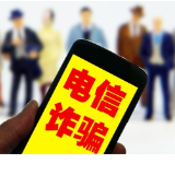 工行永州经开区支行警银联动精准拦截新型“学费返利”骗局