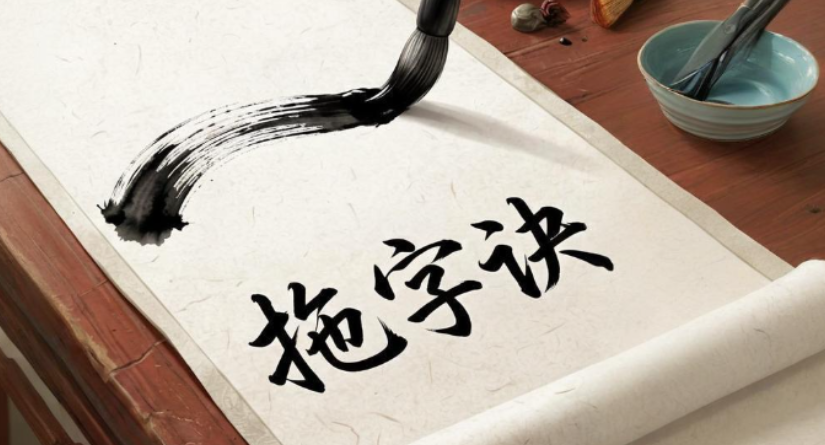 舆评丨舆情应对，莫把“拖”字当秘诀