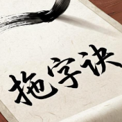 舆评丨舆情应对,莫把“拖”字当秘诀