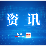株洲市国资委荣获度打造“三个高地”工作先进集体荣誉