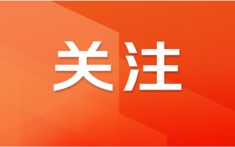 全国累计收购小麦超9000万吨