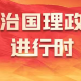 独家视频丨习近平:建设更具内涵 更有活力的中约关系符合两国人民共同期待