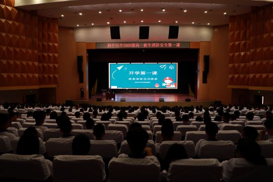张家界:开学安全第一课 消防知识进校园
